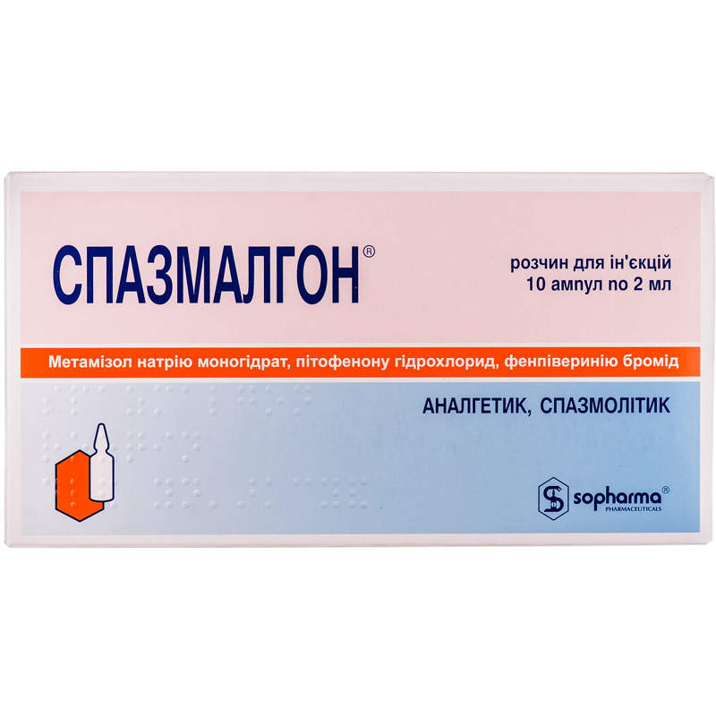 Спазмалгон розчин для ін`єкцій у ампулах по 2 мл №10